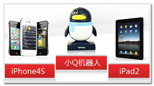 2012第七屆中國互聯(lián)網(wǎng)站長年會五大亮點前瞻