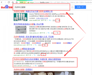 百度優(yōu)化排名第一，無紡布過濾袋，液體過濾袋，液體過濾袋哪家好，飲料過濾袋