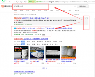 高效除塵過濾袋，過濾袋材料，過濾袋清洗，過濾系統(tǒng)廠家