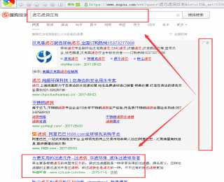 全國袋式過濾器生產(chǎn)廠家,濾芯濾袋區(qū)別,濾袋式過濾器,潤滑油過濾機,液體過濾行業(yè)
