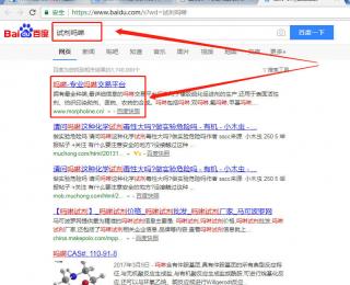 百度優(yōu)化推廣排名第一的關(guān)鍵詞,pu聚氨酯發(fā)泡機，試劑嗎啉，100%聚氨酯，聚氨酯大全
