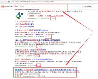 百度優(yōu)化推廣排名第一的關(guān)鍵詞,布袋式過濾器廠家,除油過濾袋,袋式過濾機,袋式過濾網(wǎng),高效除塵過濾袋