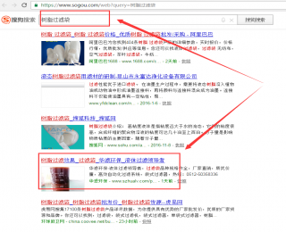 百度優(yōu)化推廣排名第一的關(guān)鍵詞,食用油過濾,樹脂過濾袋,液體過濾袋哪家好,液體過濾袋直銷,液體過濾濾袋