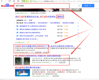 百度優(yōu)化排名第一，超大流量濾芯，滌綸過濾袋，濾芯濾袋