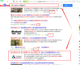 百度第一的詞，昆山裝飾公司,昆山別墅設計,昆山裝飾公司哪家好