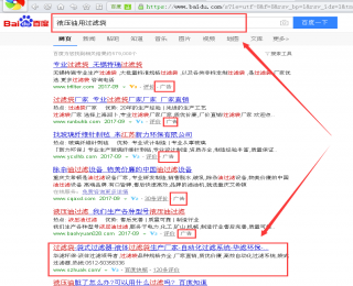關鍵詞百度排名優(yōu)化第一,布袋式過濾器廠家,液壓油用過濾袋,