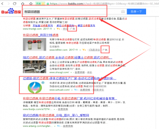 百度優(yōu)化排名第一，不銹鋼濾袋，布袋過濾器，除塵器過濾袋，袋式過濾袋，袋式過濾器廠