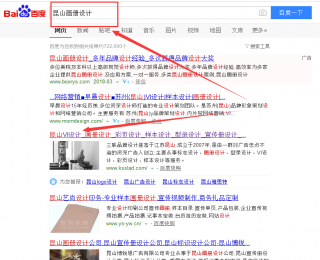 百度優(yōu)化排名第一，昆山畫冊設計,昆山型錄設計,昆山樣本設計