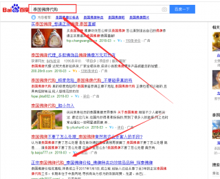 百度優(yōu)化排名第一,泰國佛牌代購