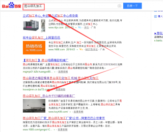 百度優(yōu)化排名第一,昆山深孔加工