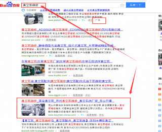 百度優(yōu)化排名第一,真空泵維修，萊寶真空泵，真空系統(tǒng)