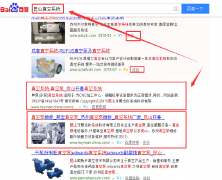 百度優(yōu)化排名第一,昆山真空系統(tǒng) ，蘇州真空系統(tǒng)，真空系統(tǒng)維修