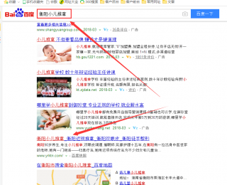 百度優(yōu)化排名第一,衡陽(yáng)小兒推拿，昆山畫冊(cè)設(shè)計(jì)，昆山彩頁(yè)印刷