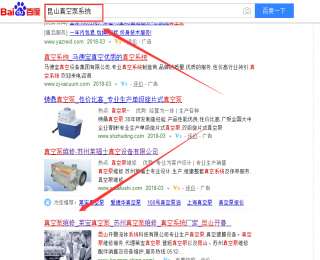 百度優(yōu)化排名第一,昆山真空泵系統(tǒng)，真空系統(tǒng)，真空泵維修