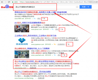 百度SEO優(yōu)化推廣排名第一的關(guān)鍵詞，昆山地暖安裝,昆山可編程控制器培訓(xùn),昆山鉗工培訓(xùn),昆山網(wǎng)絡(luò)公司,昆山職業(yè)資格證書培訓(xùn),昆山裝飾