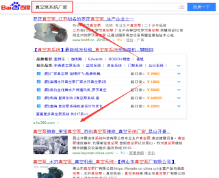 百度SEO優(yōu)化排名第一，昆山彩頁(yè)印刷，真空泵系統(tǒng)廠家，昆山興達(dá)裝飾