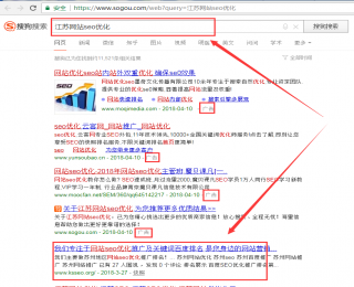 SEO優(yōu)化推廣排名第一的關(guān)鍵詞，seo優(yōu)化與推廣，江蘇網(wǎng)站seo優(yōu)化，昆山seo優(yōu)化，蘇州seo平臺(tái)，蘇州seo優(yōu)化排名公司