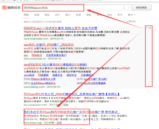 SEO優(yōu)化推廣排名第一的關(guān)鍵詞，蘇州網(wǎng)絡(luò)推廣與seo優(yōu)化,蘇州網(wǎng)站seo優(yōu)化,蘇州網(wǎng)站seo優(yōu)化排名公司,蘇州網(wǎng)站排名優(yōu)化,蘇州網(wǎng)站優(yōu)化哪家好,網(wǎng)站seo優(yōu)化推廣
