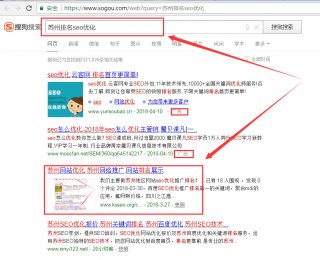 SEO優(yōu)化推廣排名第一的關(guān)鍵詞，蘇州關(guān)鍵詞優(yōu)化哪家好,蘇州排名seo優(yōu)化,蘇州排名優(yōu)化,蘇州搜索優(yōu)化排名公司,蘇州推廣優(yōu)化公司
