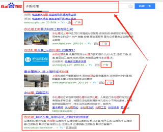 百度SEO優(yōu)化推廣排名第一的關(guān)鍵詞，流體過(guò)濾袋,水質(zhì)處理,液體過(guò)濾袋標(biāo)準(zhǔn),液體濾袋廠家,液體濾袋生產(chǎn)廠家,油漆過(guò)濾袋