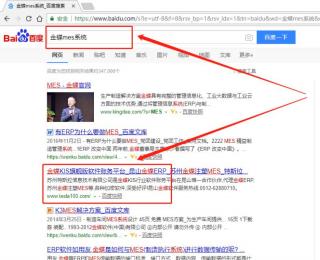 百度SEO優(yōu)化推廣排名第一的關(guān)鍵詞水溶性粘塵劑、昆山畫冊(cè)設(shè)計(jì)、昆山廣告制作、昆山地?zé)岚惭b、昆山德語(yǔ)培訓(xùn)、昆山室內(nèi)裝修