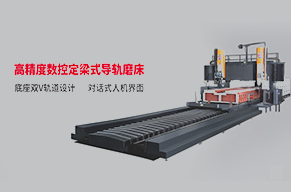 蘇州格默精密自動化機(jī)械股份有限公司