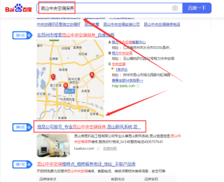 百度SEO優(yōu)化推廣排名第一的關(guān)鍵詞昆山中央空調(diào)保養(yǎng)昆山新風(fēng)系統(tǒng)昆山恒溫恒濕