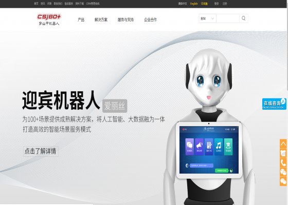 蘇州穿山甲機(jī)器人股份有限公司