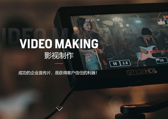 昆山益眾影視網(wǎng)站建設(shè)