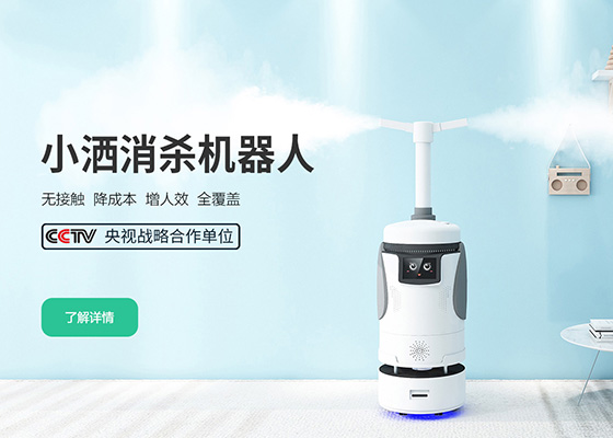 蘇州山滬和智能科技有限公司