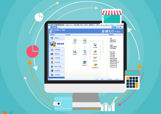 蘇州特斯拉軟件