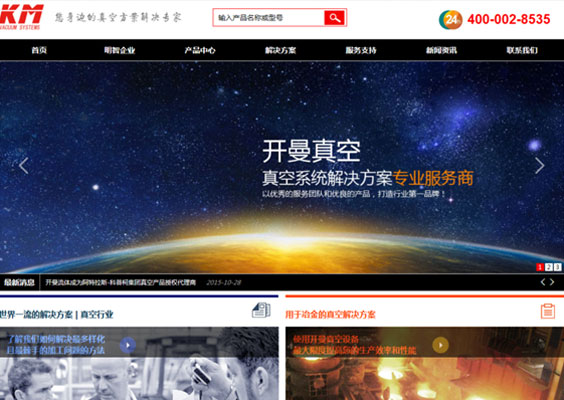 昆山開曼流體系統(tǒng)科技有限公司