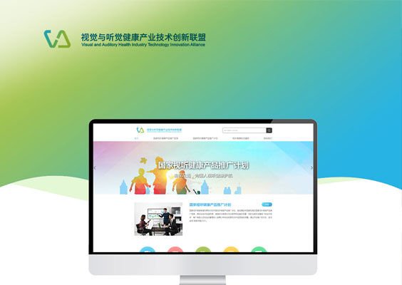 中國(guó)視聽(tīng)健康